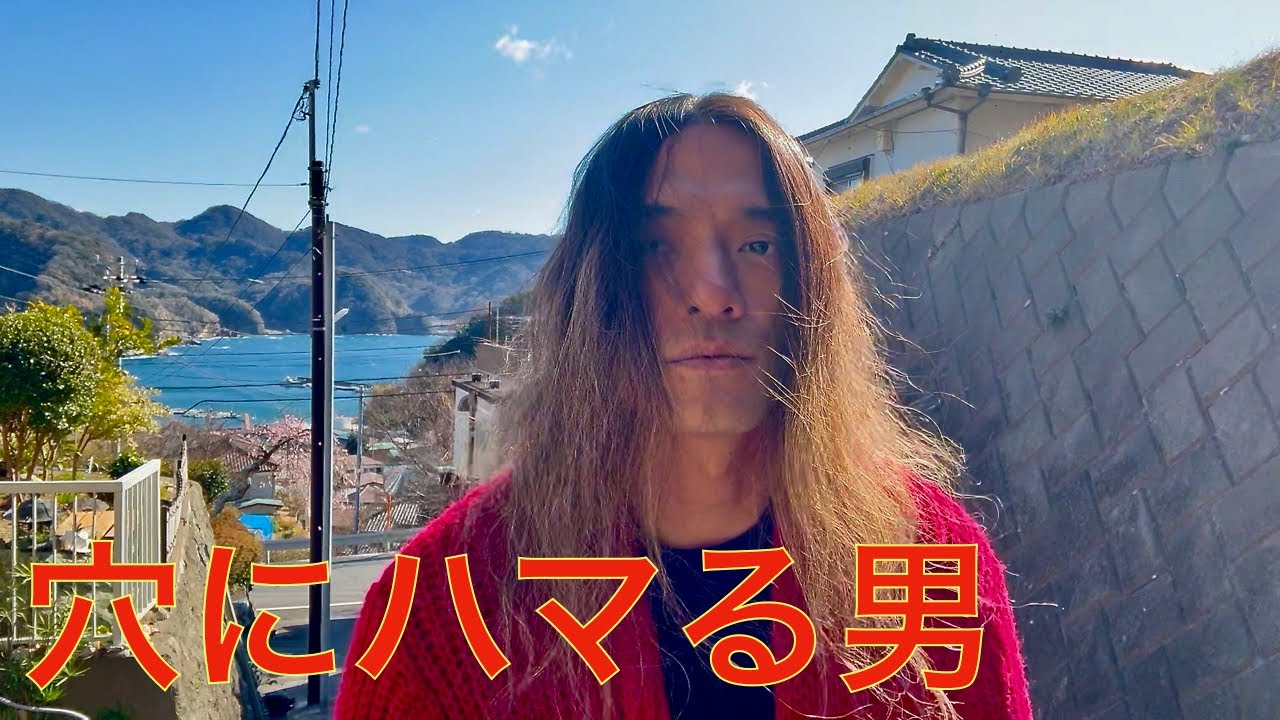 [バツイチ43歳無職ジジィ#13] 我慢できずに、禁断の穴に手を出した