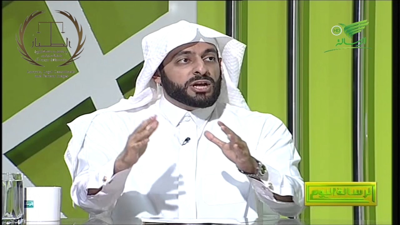 خطوات التقديم على الامتياز التجاري . المحامي سابقا د. تركي الطيار