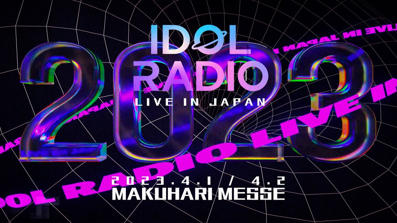 🚀 MBC IDOL RADIO LIVE IN JAPAN 🌠 1차 TEASER