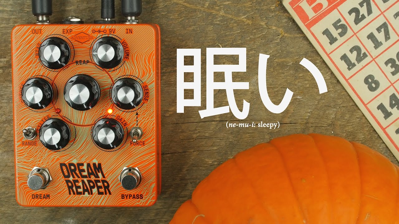 Adventure Audio - Dream Reaper