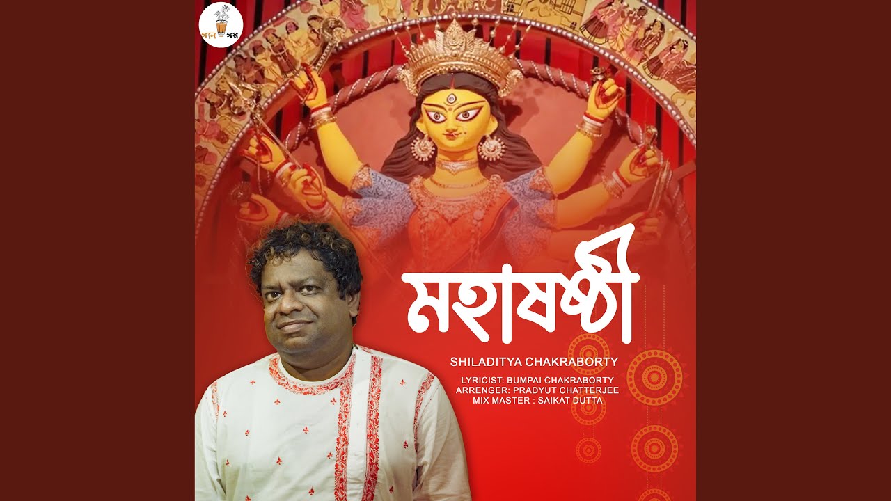 Mahashasti