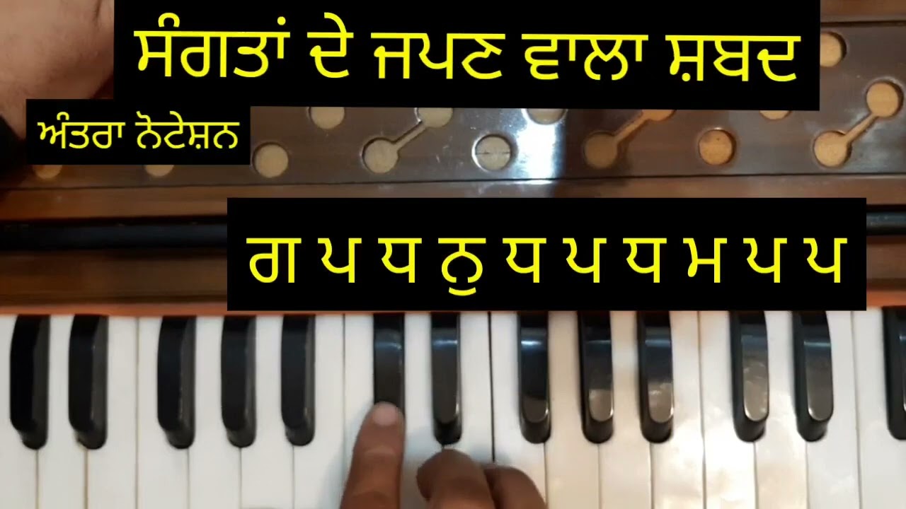 Learn so easy shabad kirtan tutorial, taal kehrwa, #learnkirtan