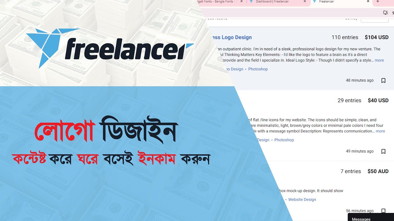 How to Freelancer for Beginners Logo Design contest | logo design contest Basic to Advence Bangla.