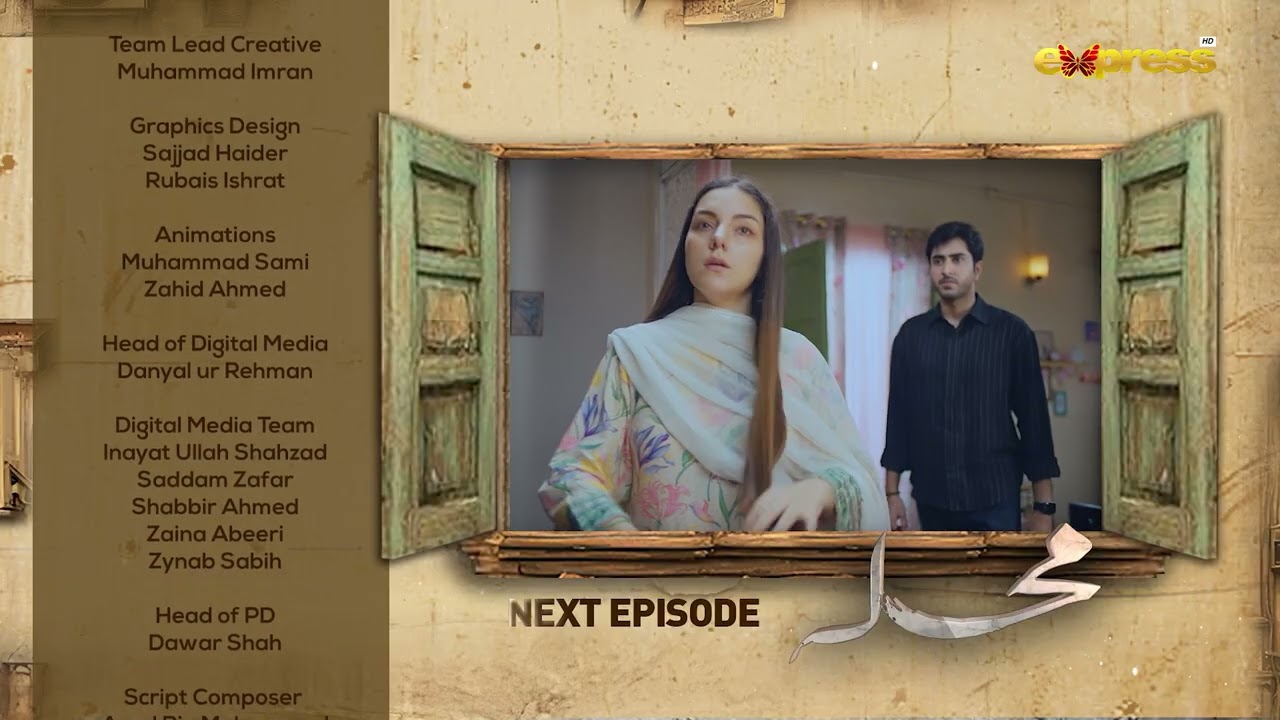 Mohalla Episode 51 Teaser - Shahzad Sheikh & Maha Hasan - Express TV