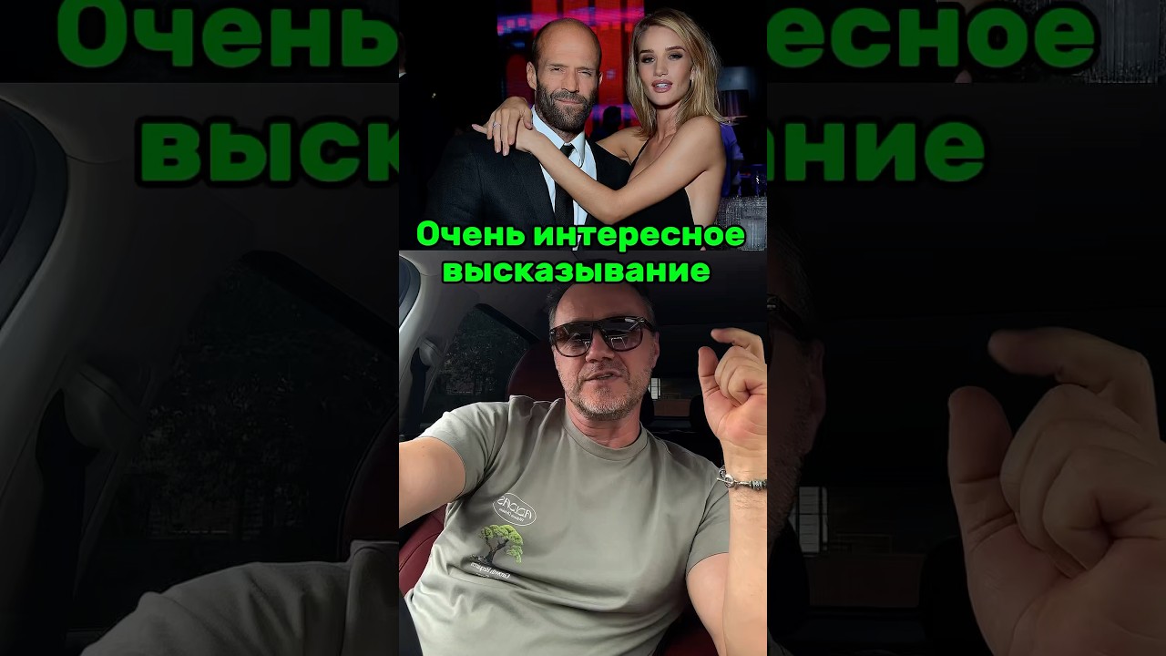 #politics #стэтхэм #роузи