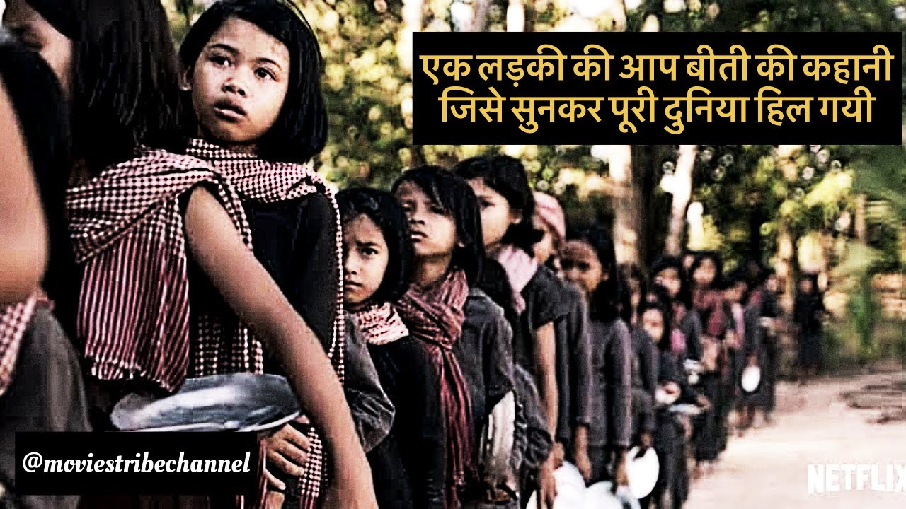 The story of a girl from your past that shook the whole world| Movie Explained In Hindi|Movies Tribe