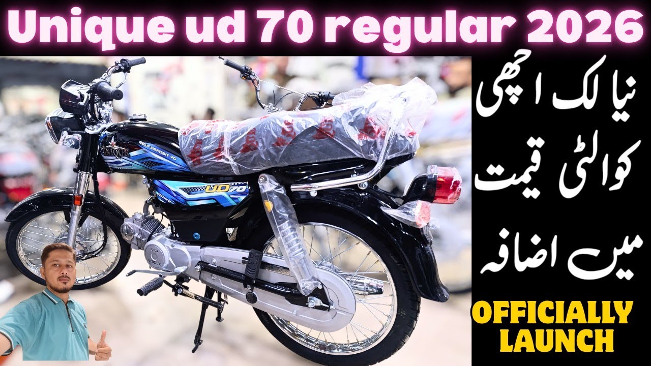 UNIQUE UD 70CC OFFICIALLY LAUNCH NEW MODEL 2026 REGULAR | NEW LOOK | FEATURES, PRICE 