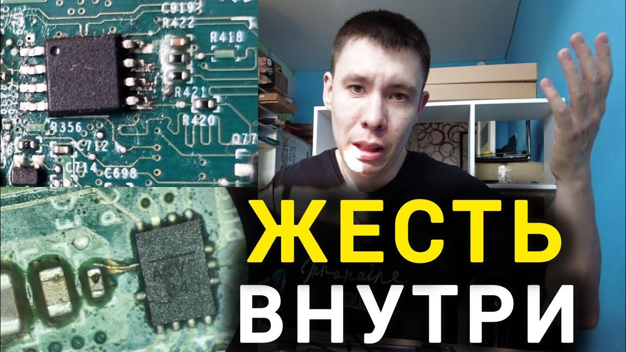 Ремонт Игрового Ноутбука DELL Нет Звука