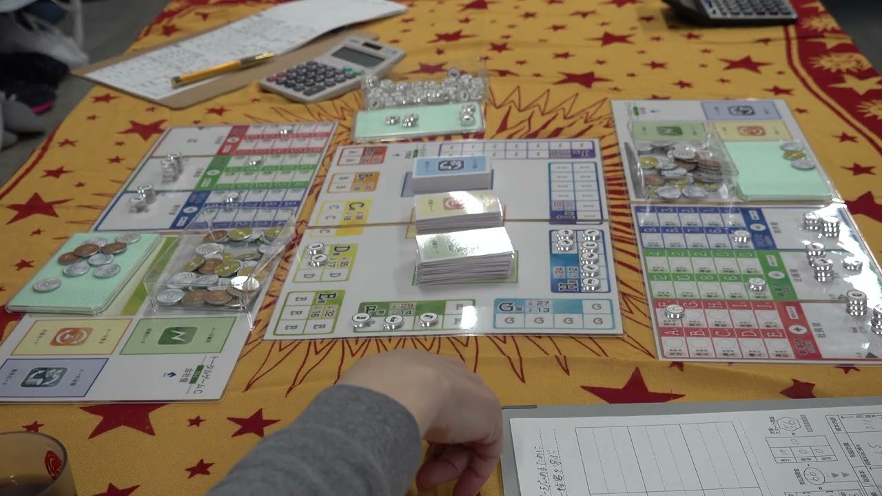 実践TGC2
