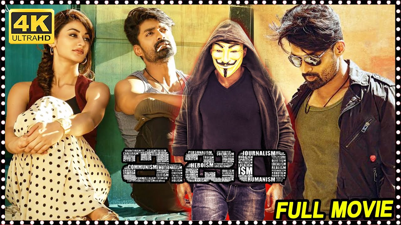 Tabaahi Zulm KI (Ism) 4k | Nandamuri Kalyanram, Aditi, Jagapati Babu Telugu Full Movie | PrimeMovies