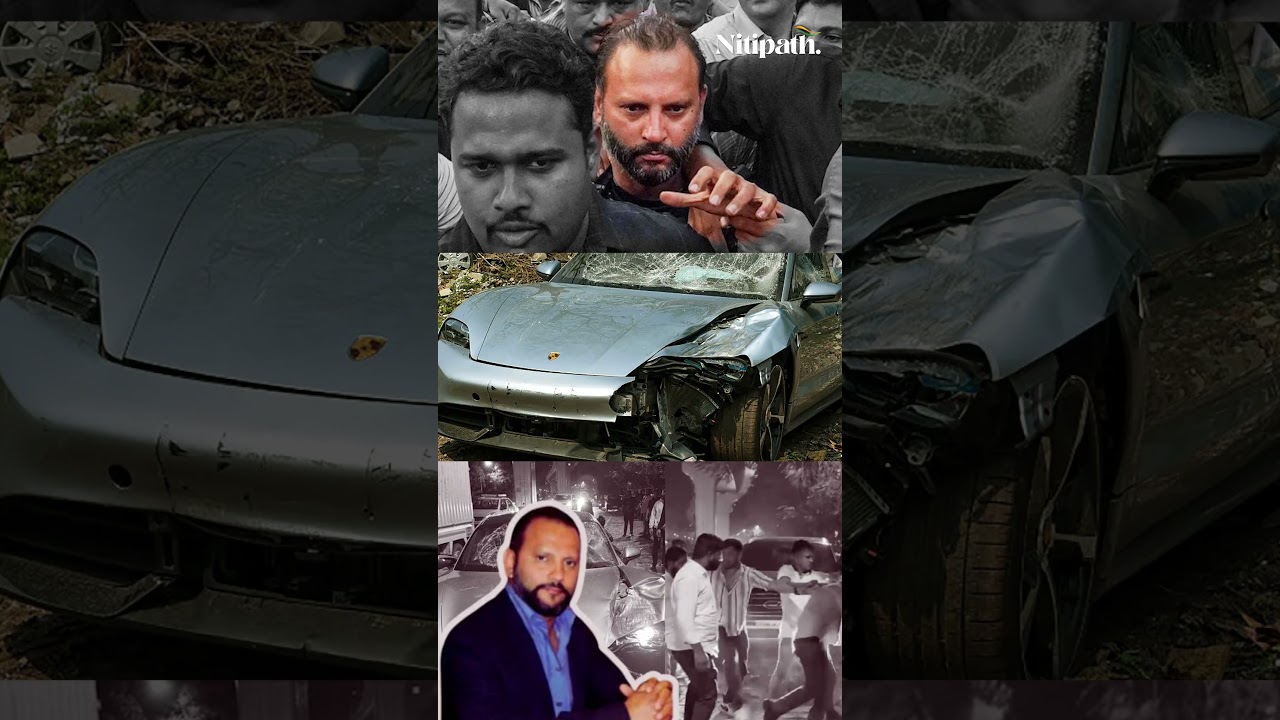 Pune #porsche Crash Case | Vedant Agrawal | Twist in Vedant Car Accident News | Nitipath News #pune
