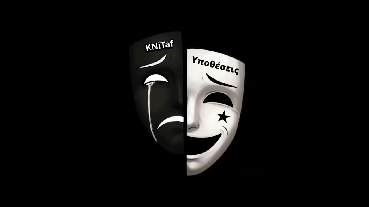 KNITAF YPOTHESEIS - &Kappa;&Nu;&Iota;&Tau;&Alpha;&Phi; &Upsilon;&Pi;&Omicron;&Theta;&Epsilon;&Sigma;&Epsilon;&Iota;&Sigma; 