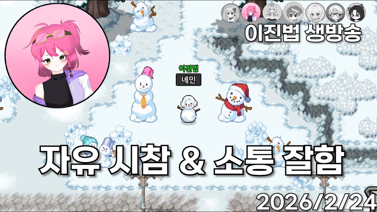 좀비고 시참! [녜민]