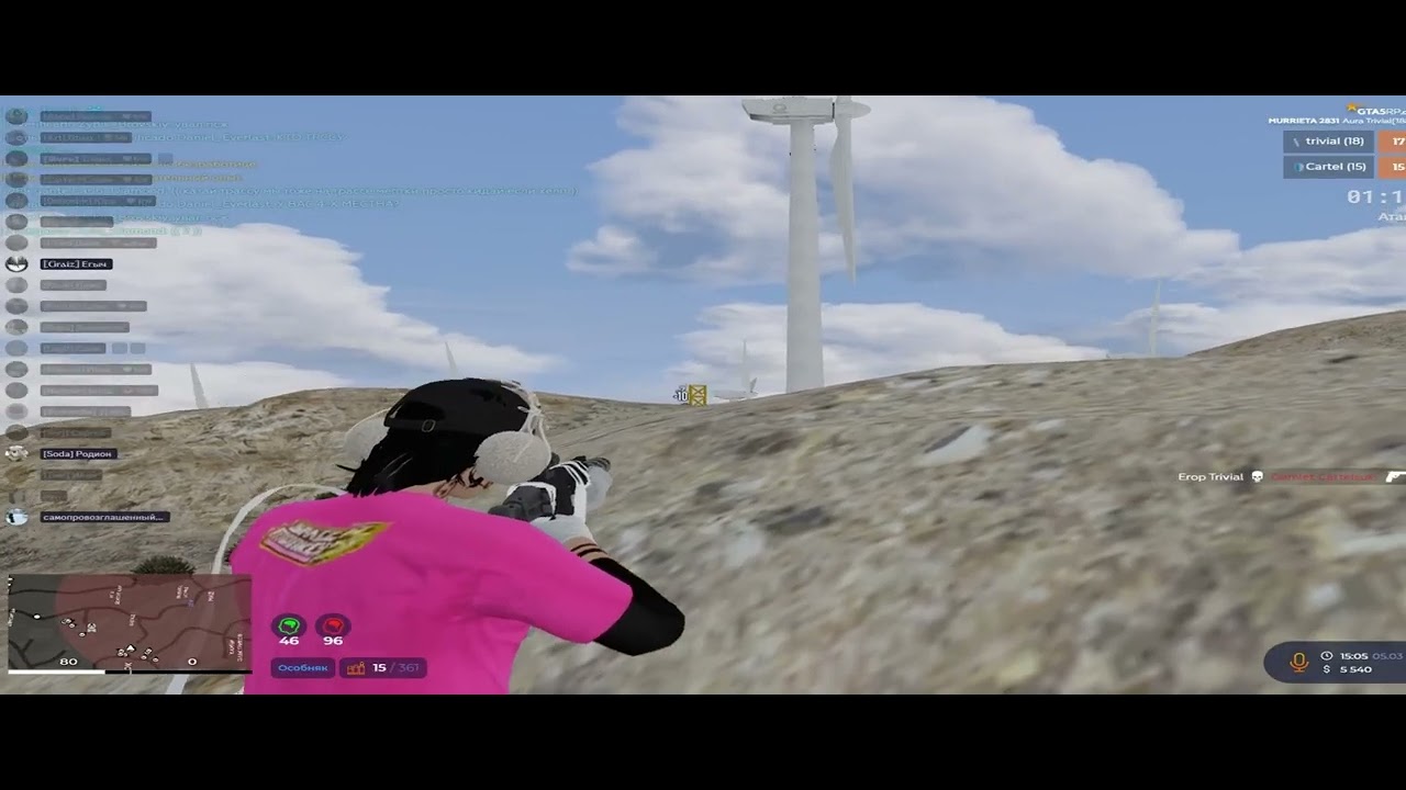 Вписали в теру@GTA5RP