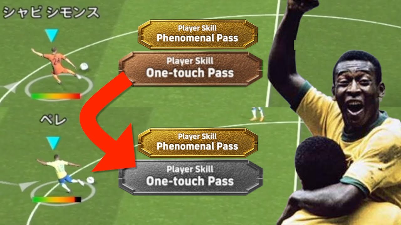 【フェノパ&times;ワンパ】ペレにワンパいるの？？ 〈efootball2025 #２２７〉スキル