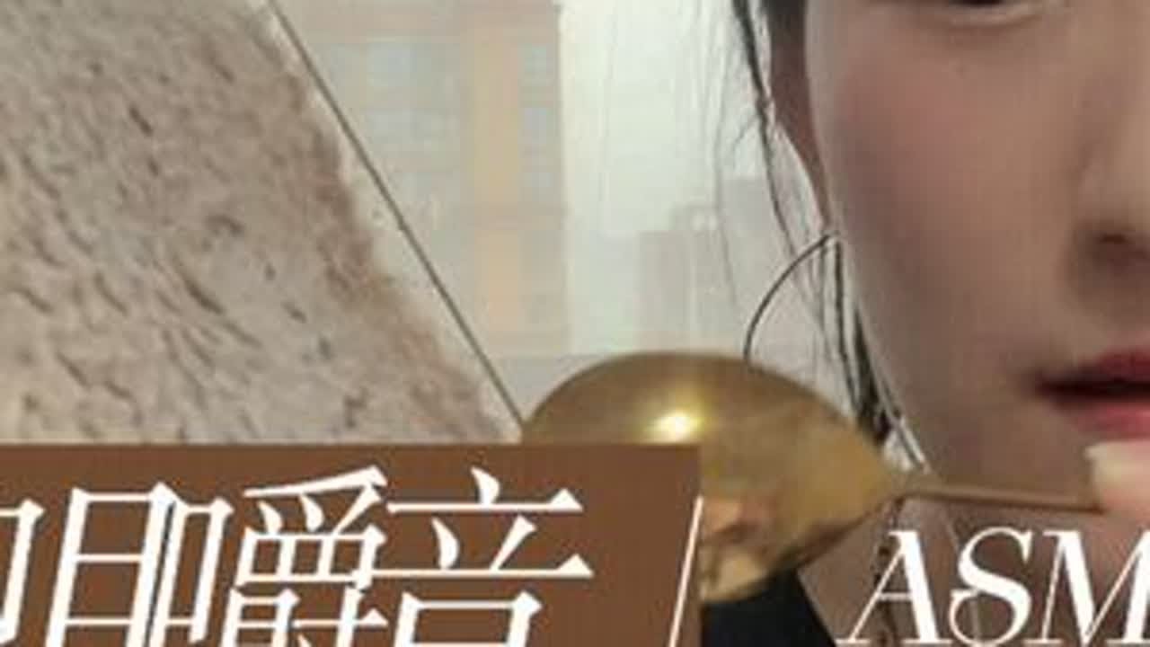 声控助眠之蜂巢蜜的咀嚼音#asmr #声控解压 #咀嚼音 #极度舒适 #蜂巢蜜
