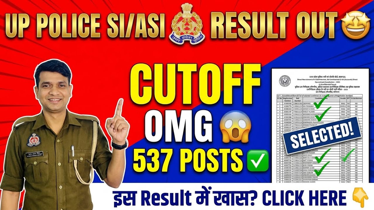 UP Police ASI/SI Results Out🤩 Cutoff😨| Next Process✅ UPP ASI/SI Bharti 2026| 