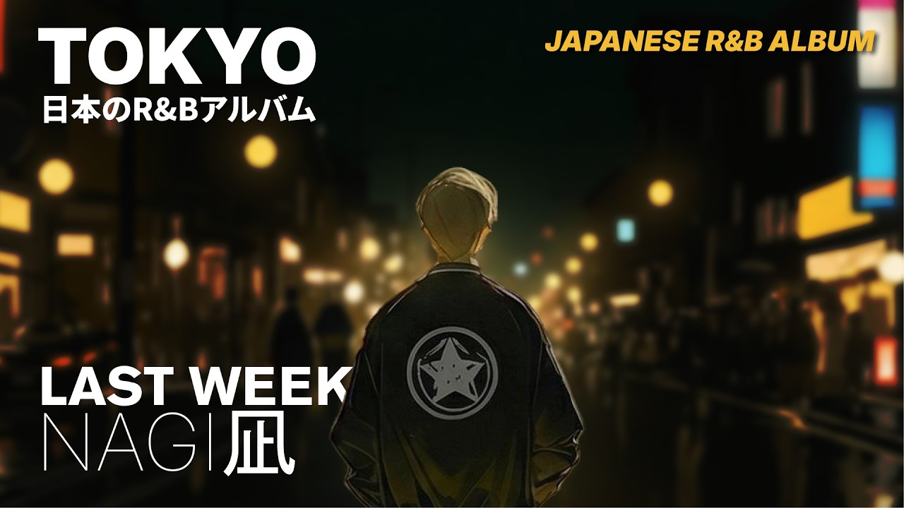 Last Week by NAGI凪 | Japanese Alternative R&B Album