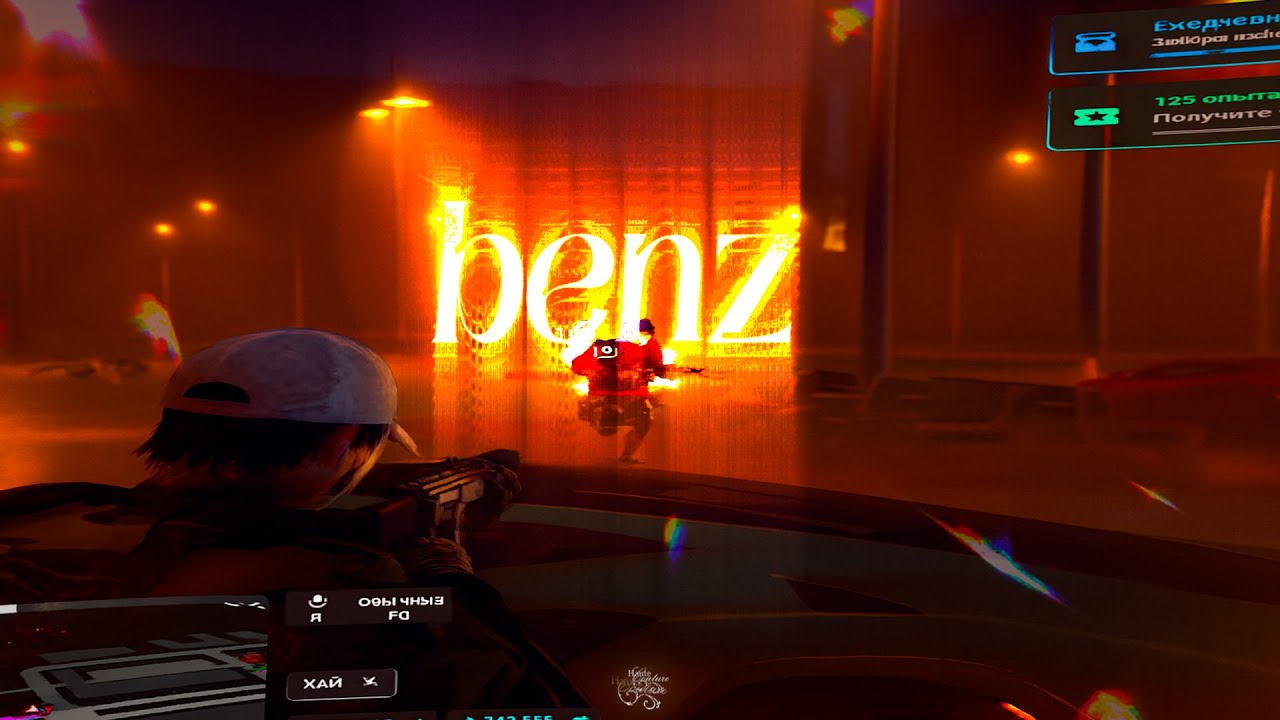 𝙗𝙚𝙣𝙯 | 𝙍𝙈𝙍𝙋 | 𝘽𝙀𝙎𝙏 𝙍𝙀𝘿𝙐𝙓