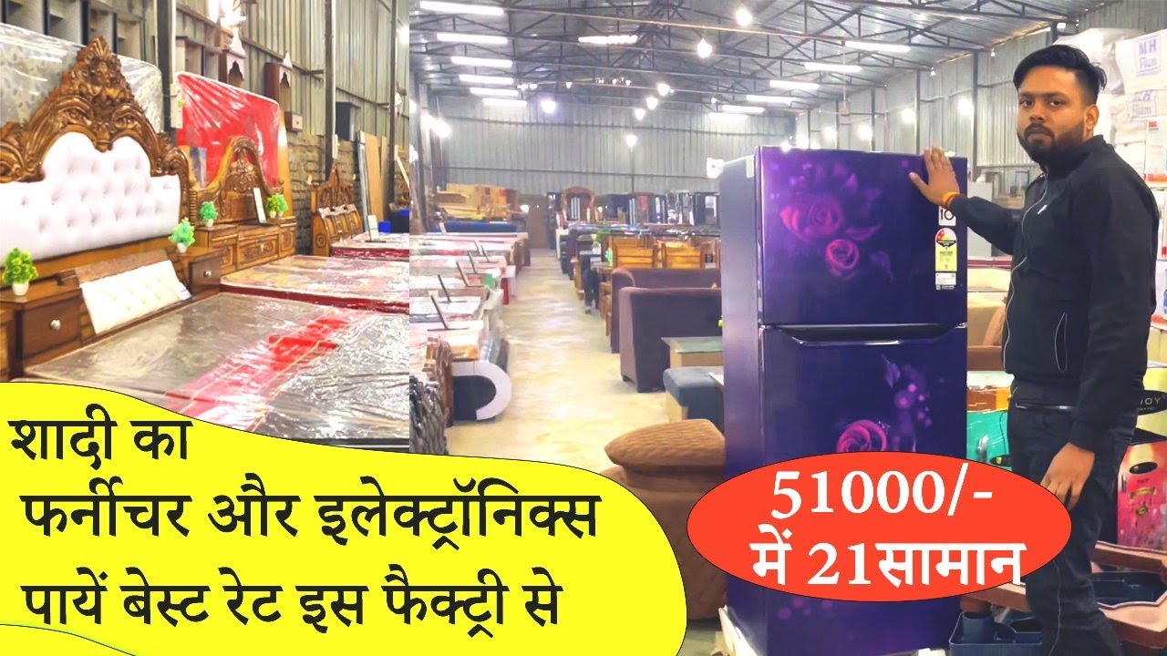 Rs188,000/- High Quality Furniture and Electronics Combo Package Leeway Furniture Company UP, Bihar