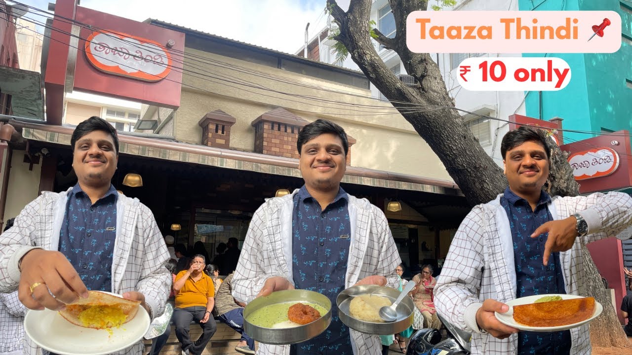 Taaza Thindi Jayanagar – Tasty Masala Dosa & Idli Just ₹10! Bangalore’s Most Crowded Breakfast Spot!