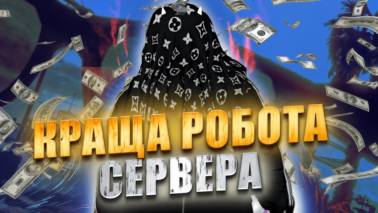 Щоденник перекупа #3 Кращий заробіток сервера! Quant Rp