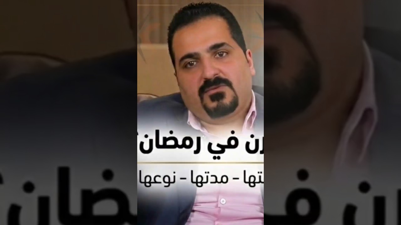 هل ينفع تتمرن وأنت صايم؟ أفضل وقت ومدة للرياضة في رمضان 💪🌙