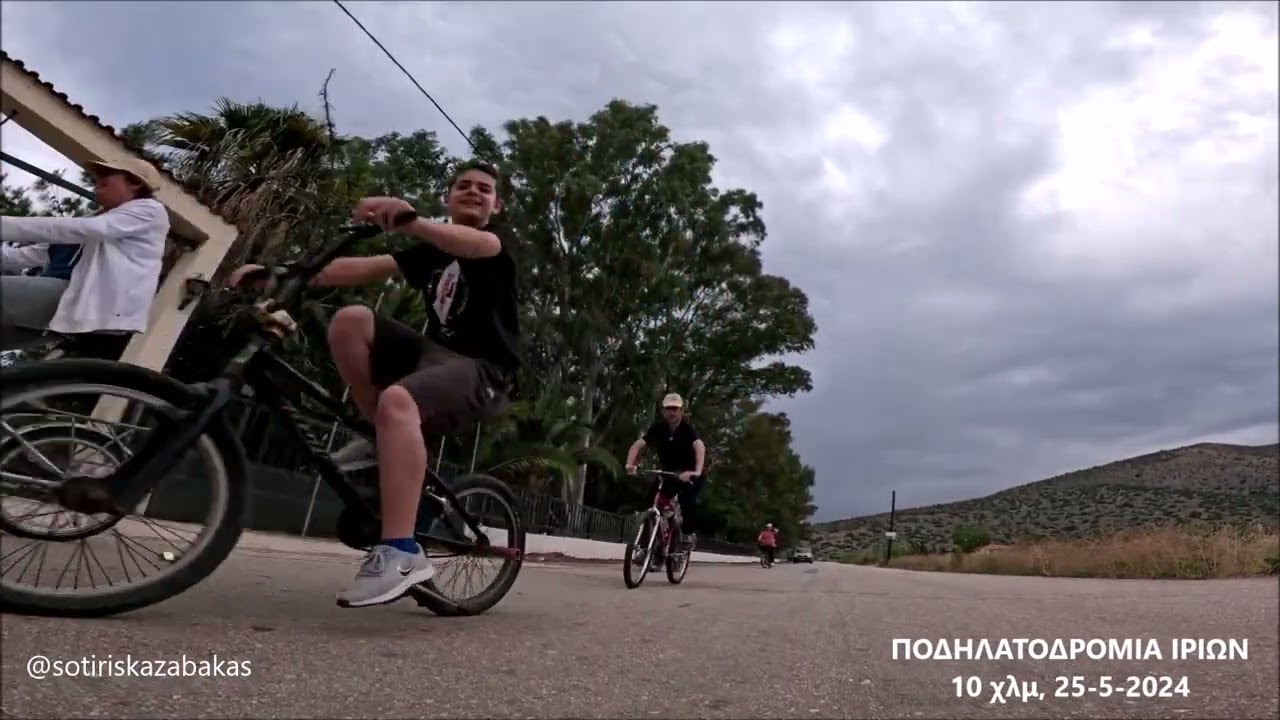 Ποδηλατοδρομία Ιρίων 10 χλμ, 25-5-2024