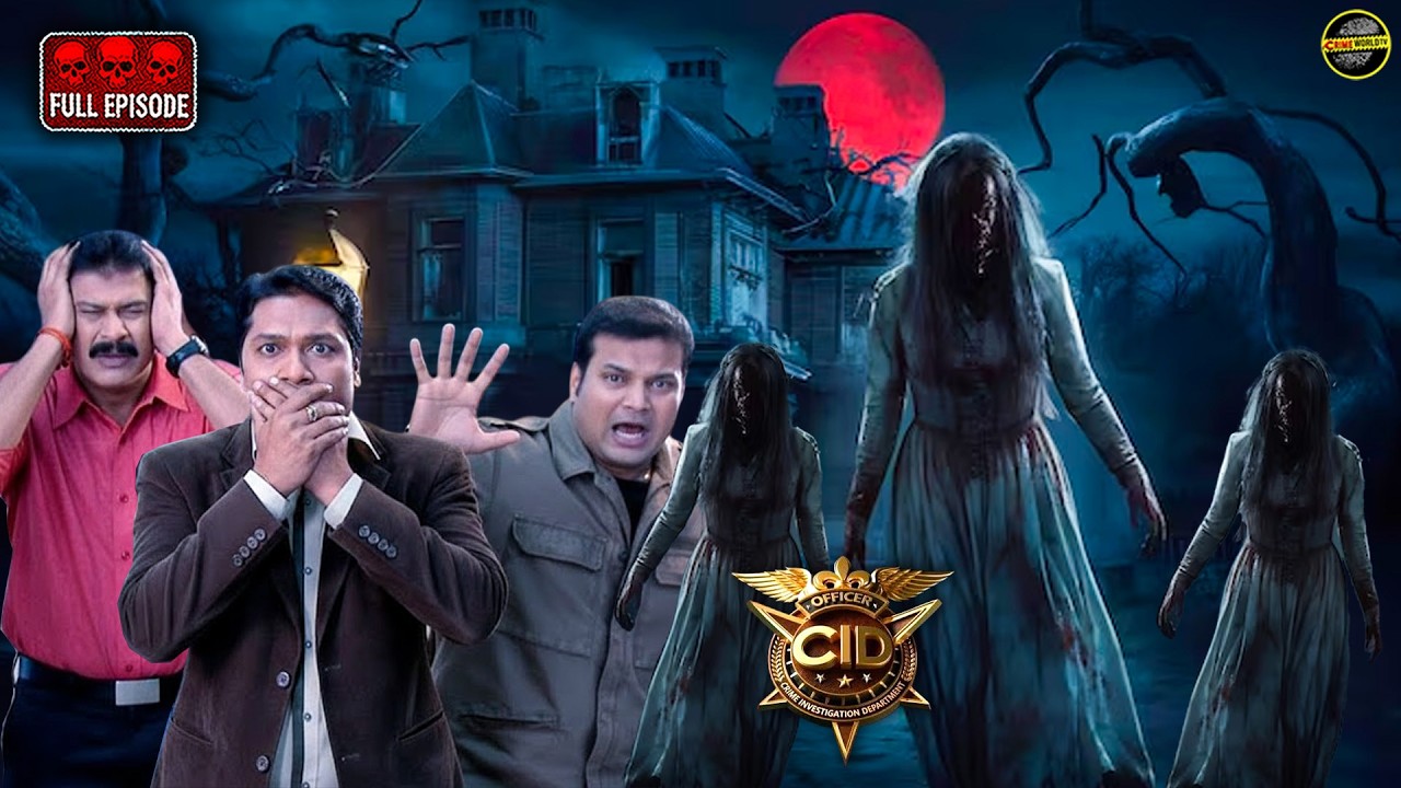 भूतिया बंगले मे बंद चुड़ैल CID को डराने लगी | सबकी डर से हुई हालत ख़राब | CID | Ghost | Horror Episode