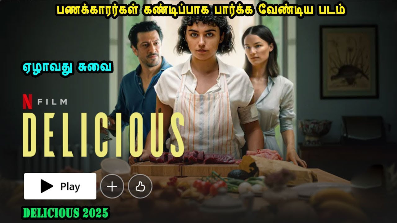 பணக்காரர்கள் கண்டிப்பாக பார்க்க வேண்டிய படம் Hollywood movies in Mr Tamilan Voice Over Dubbed Tamil