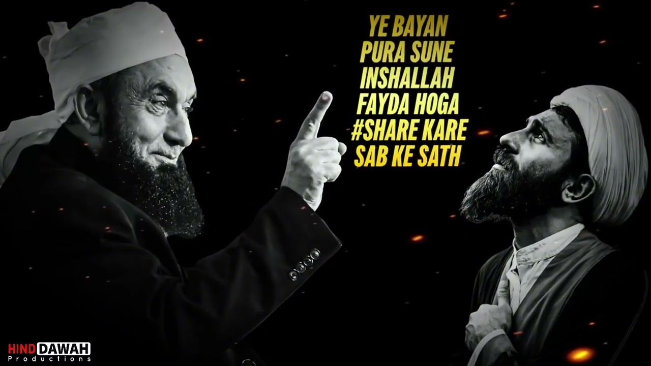 ALLAH SE DRO MUSAL MANO ALLAH KE SIYA KISI SE MAT DRO MERE BHAI # ISLAMIC CONTENT # SASCRAIB KARO # 