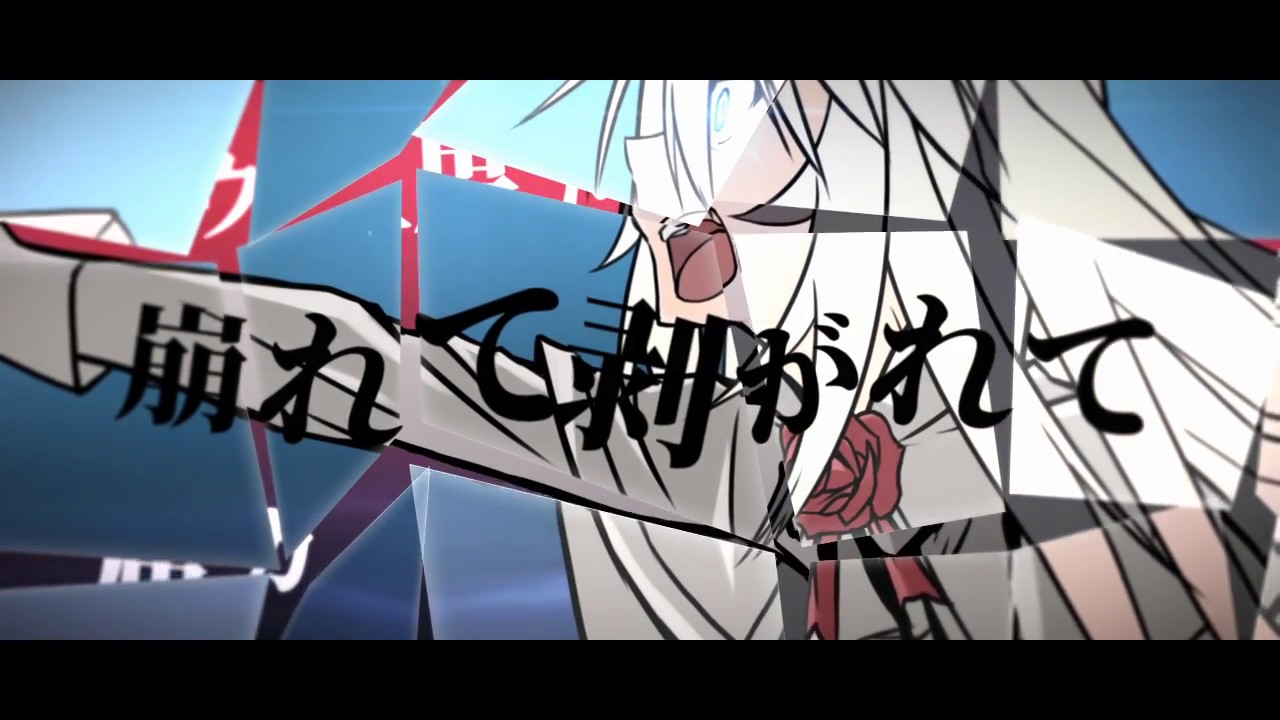 【帝國交響楽団】 一欠片の死者の夢【艦これボーカルMV】