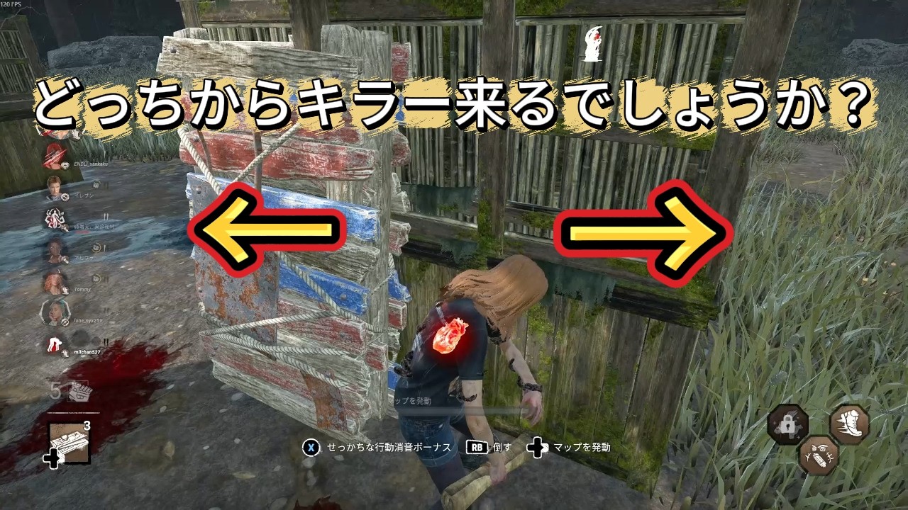 【Dead by Daylight】レイスが怖い！怖いといえばホラーゲーム！ホラーゲームといえばバイオハザード！が本当にやりたい！でも怖くてできない！力を貸してください。