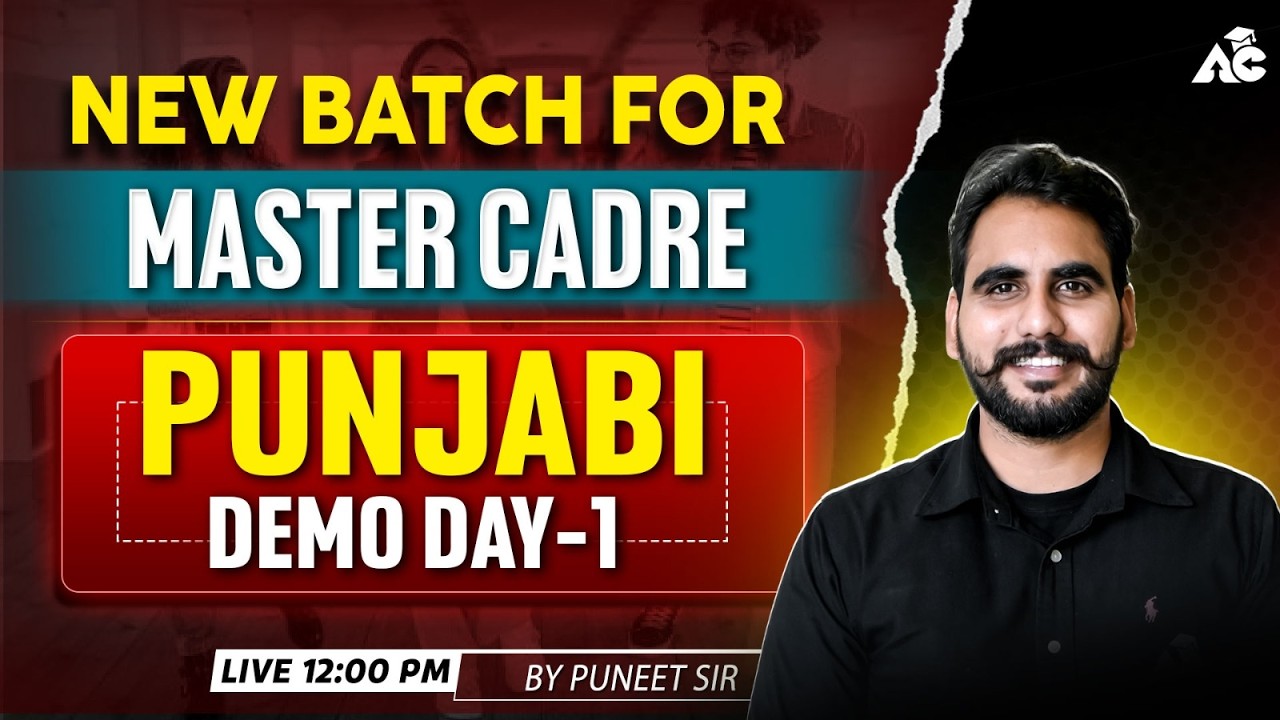 Master Cadre 2026 | Punjabi Class Demo Day-1 | Complete Preparation Start Now | By Puneet Sir