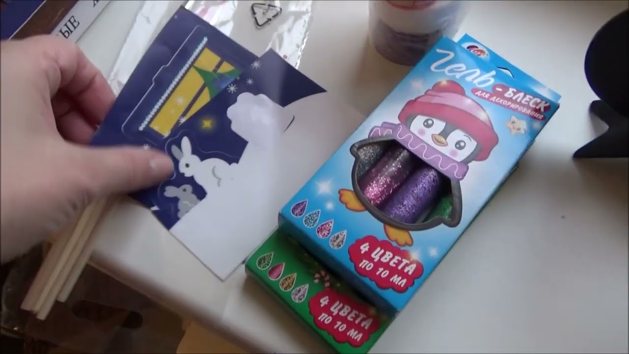 С Новогодним Предвкушением! Готовим подарки  на Лесной и еще домики.