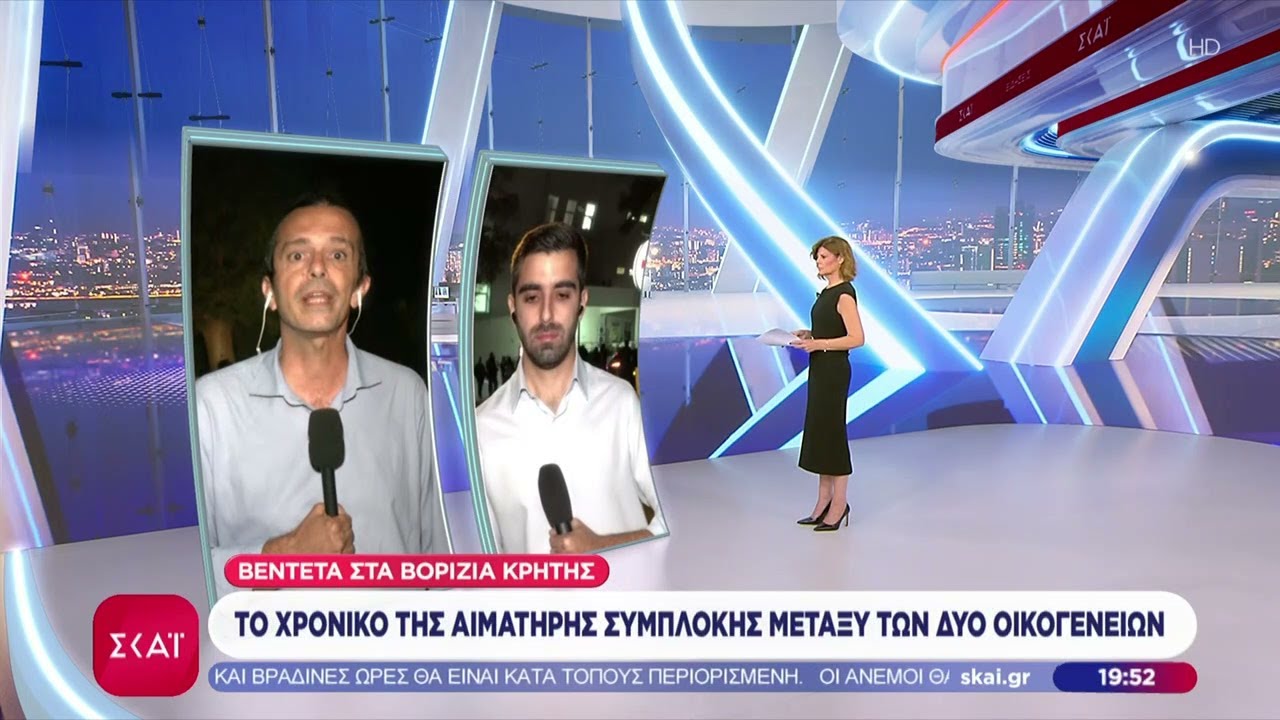 Μακελειό με 2 νεκρούς και 4 τραυματίες στα Βορίζια Ηρακλείου - Το χρονικό της αιματηρής συμπλοκής