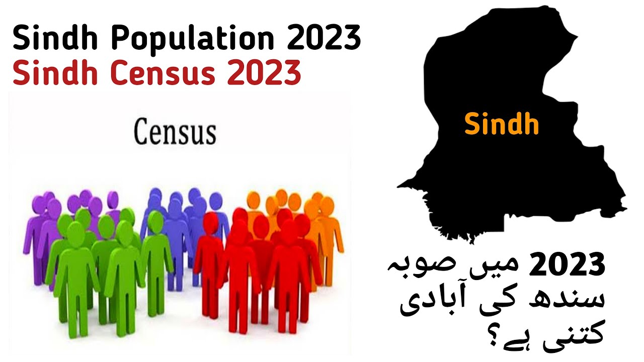 Total Population Of Sindh in 2023 Census | Sindh Population 2023 || 5min Knowledge
