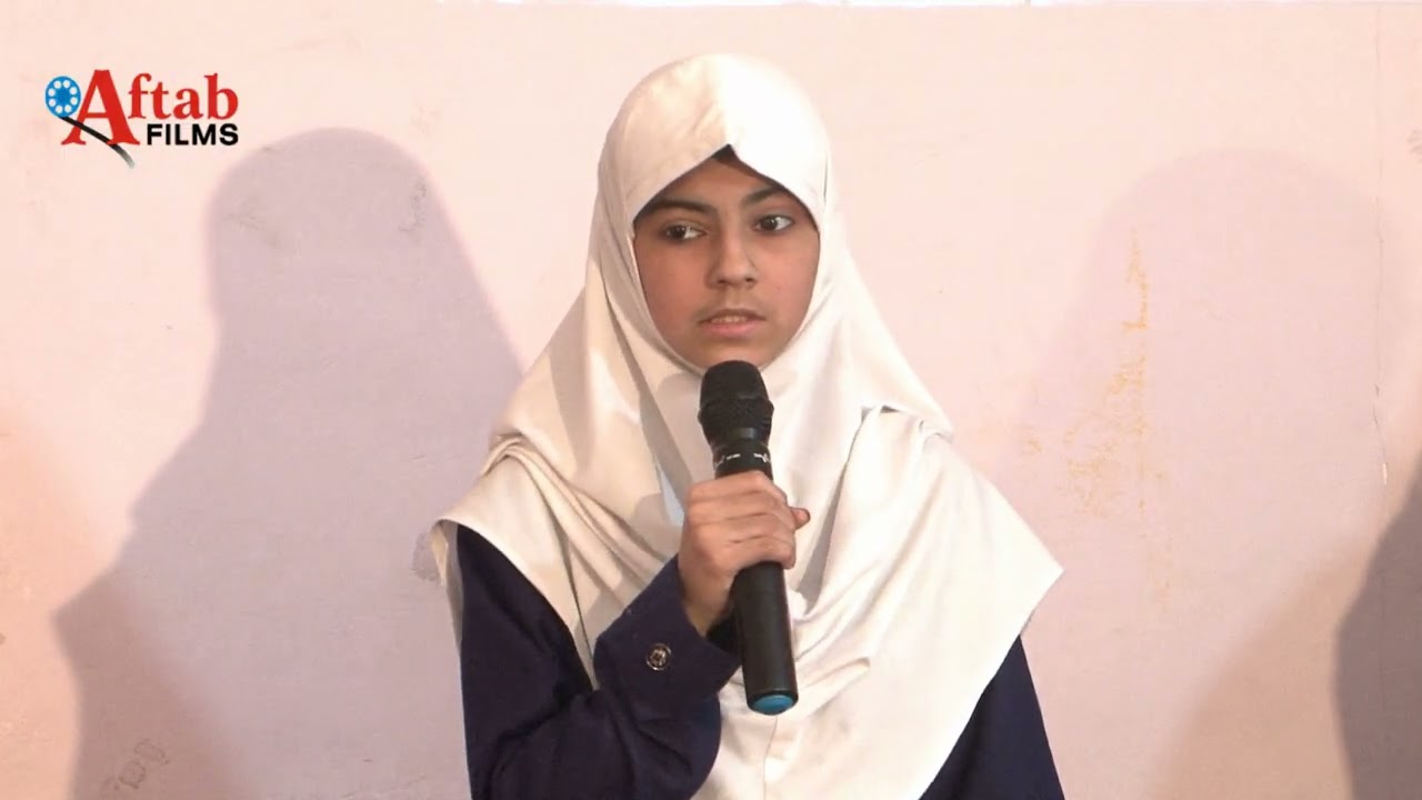 KBN Social Welfare Society's Azeem Group of Schools Istaqbal e Mahe Ramzan by Auxin English School.