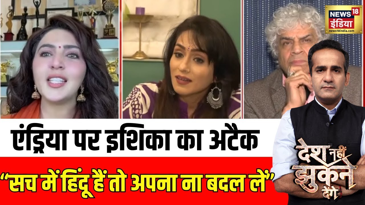 Desh Nahi Jhukne Denge : TEASER डिलीट, योगी का डर या प्रायश्चित ? | Aman Chopra | Movie Controversy