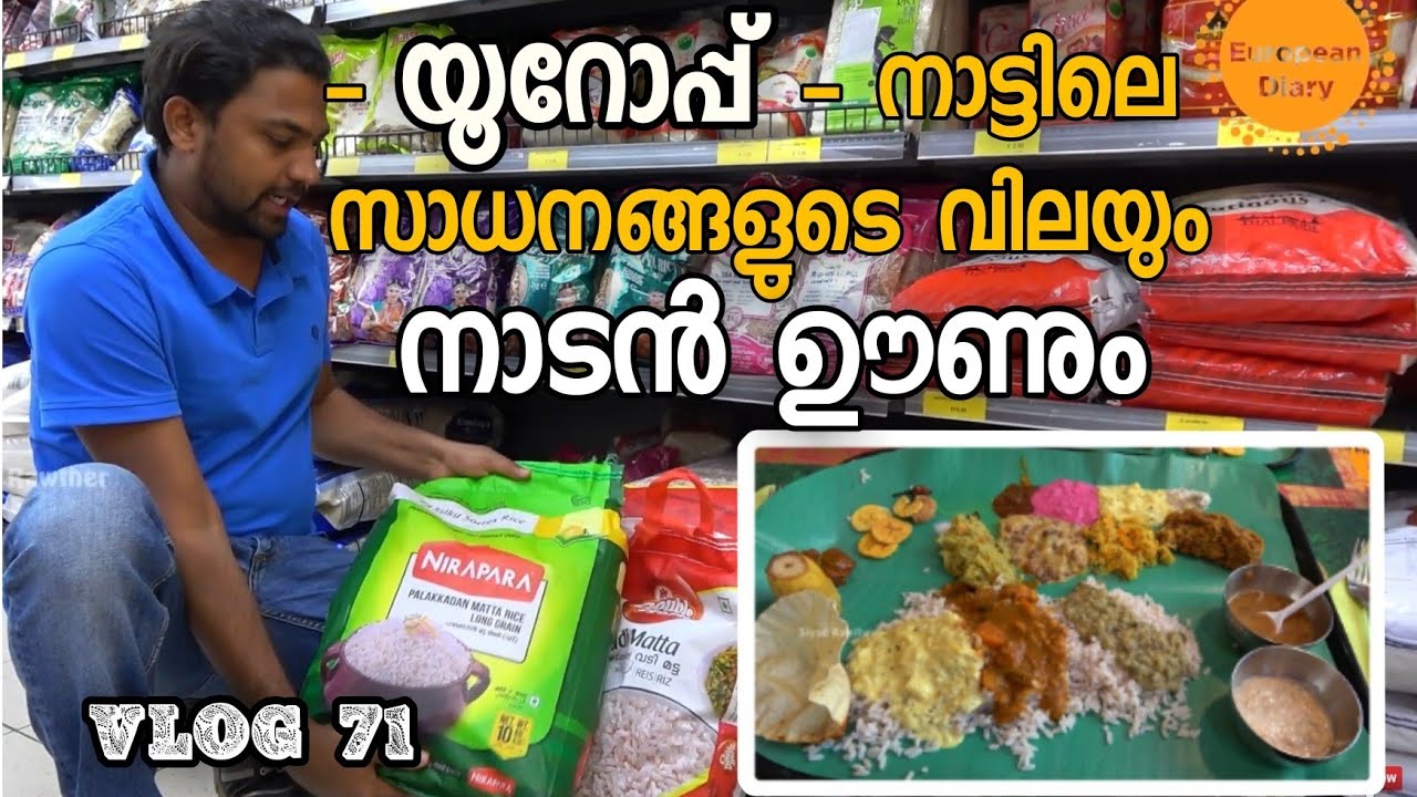 INDIAN GROCERIES & KERALA FOOD IN AUSTRIA VIENNA MALAYALAM EUROPE I PROSI SUPERMARKET & RESTAURENT