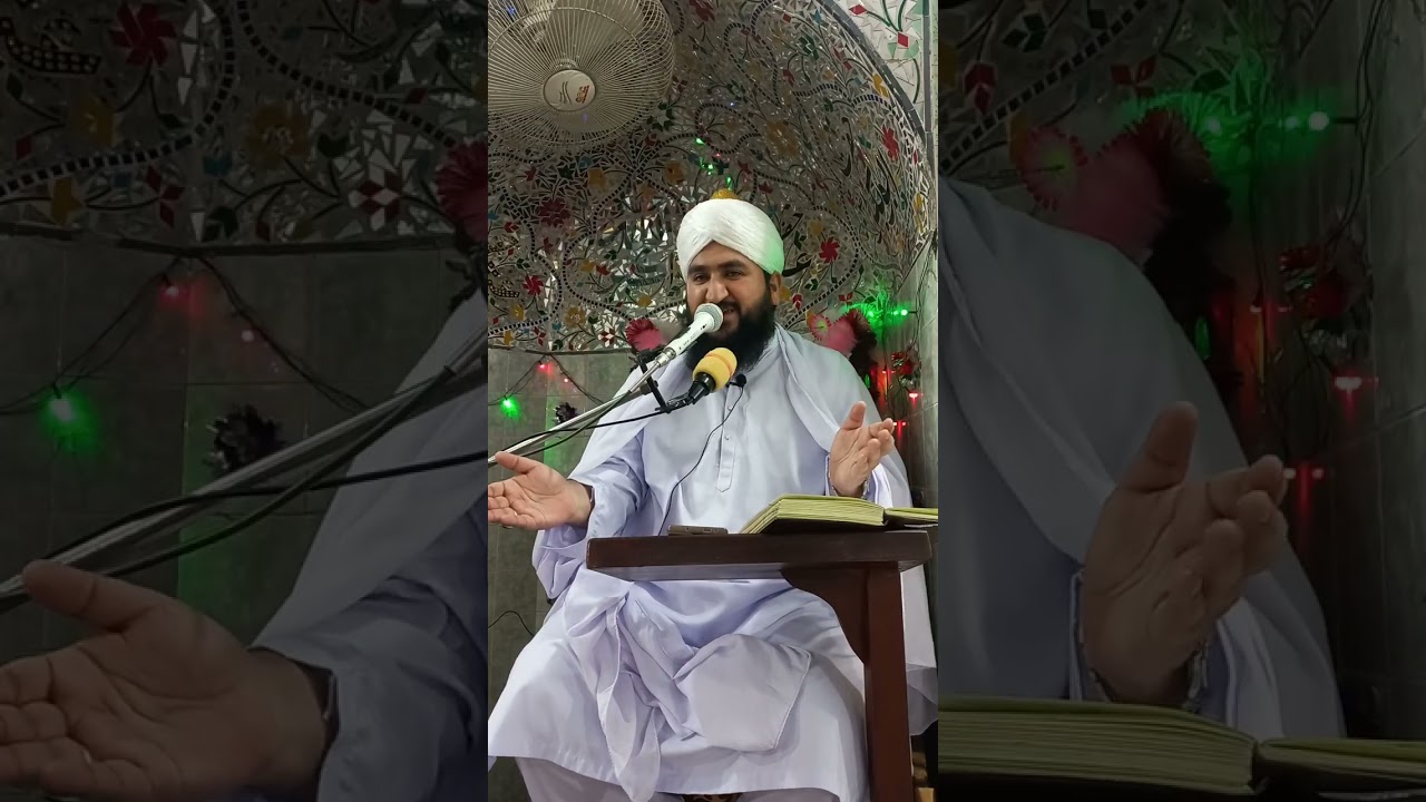 .خطبہ جمعہ۔۔۔۔شان غوث اعظم رضی اللہ عنہ 