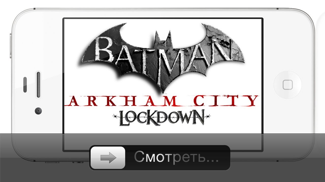 Batman: Archam City Lockdown - обзор