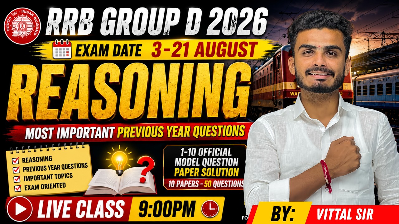 RRB GROUP D 2026 || REASONING || MOST IMPORTANT PREVIOUS YEAR QUESTIONS || BY : VITTAL SIR