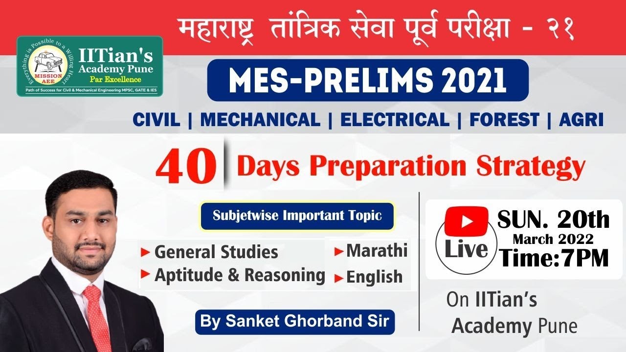 40 Days Preparation Strategy | MES Prelims 2021 | Mr. Sanket Ghorband | IITian's Academy