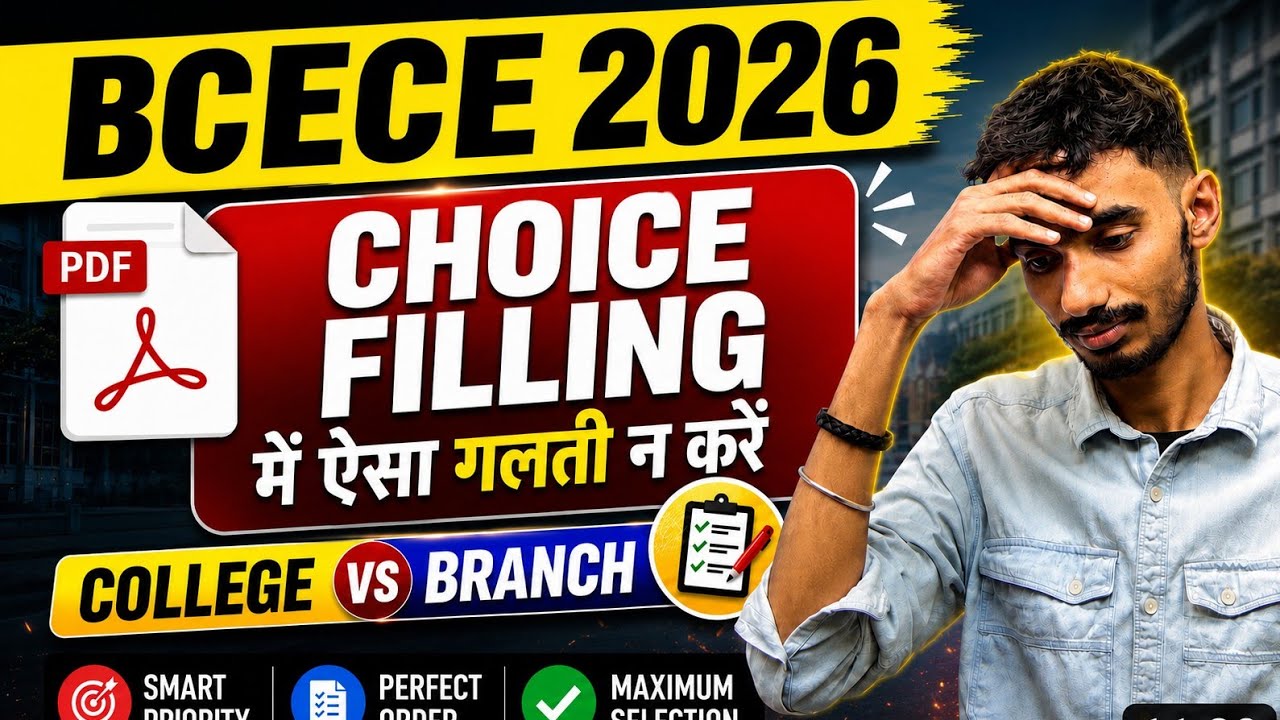 BCECE Counselling 2026 Choice Filling | MIT Muzaffarpur Cutoff 2026 | BCE Bhagalpur #BCECE2026 #MIT