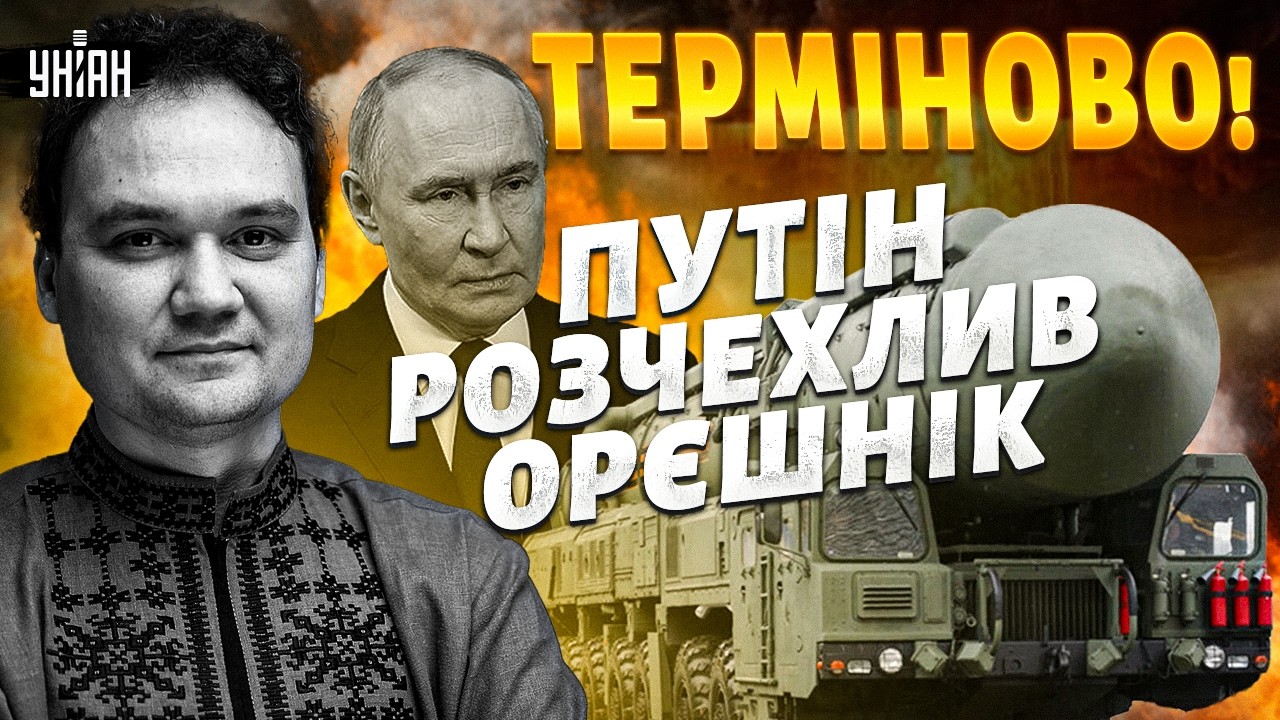 ЩОЙНО! ЗСУ пішли в НАСТУП. Зеленського просять ВВЕСТИ ВІЙСЬКА. Екстрене засідання РНБО / Мусієнко