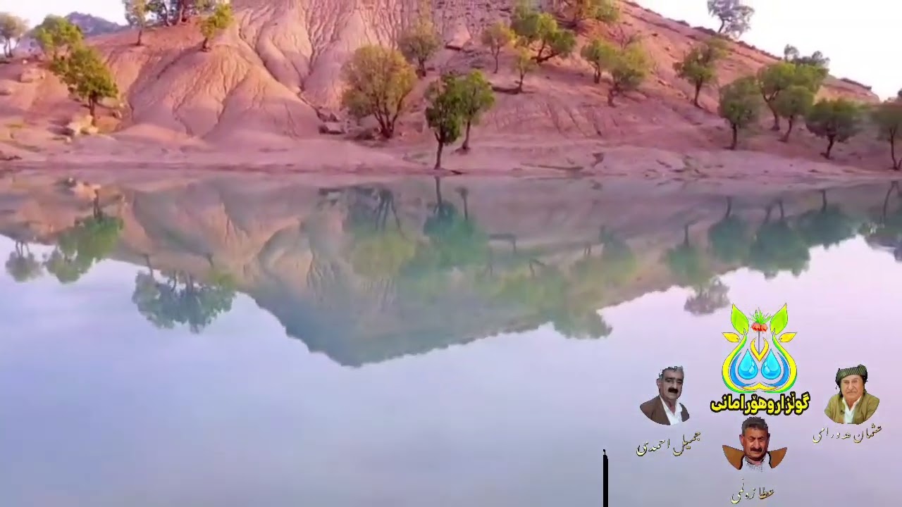 #گۆرانیێ بە دەنگو(م عثمان هەورامی - م جمیل احمدی - م عطا زەڵمی )#