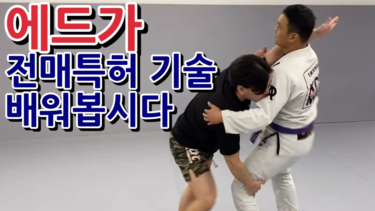 프랭키 에드가의 테이크다운 기술 알려드립니다