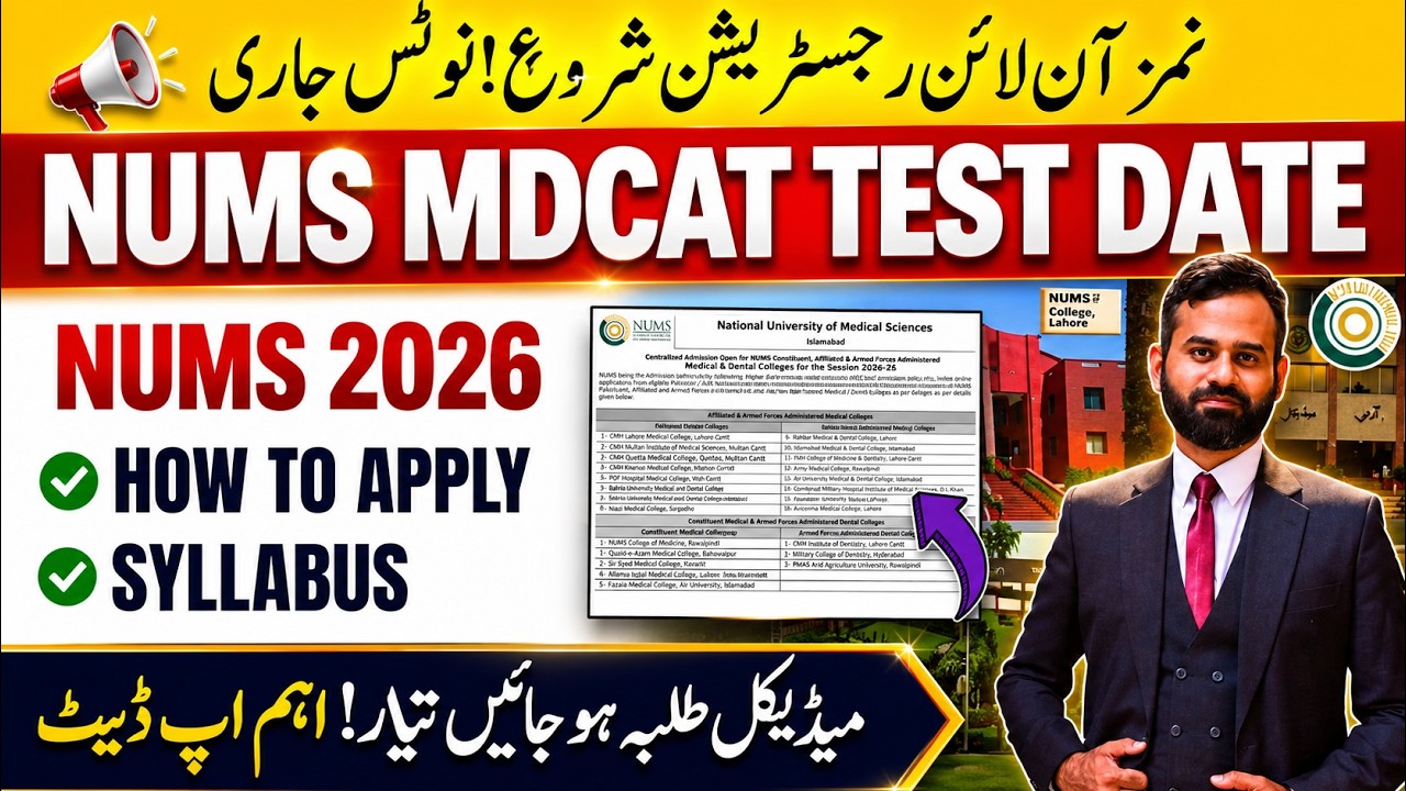 NUMS MDCAT 2026 Registrations Open Apply Online | NUMS Syllabus & Test Date