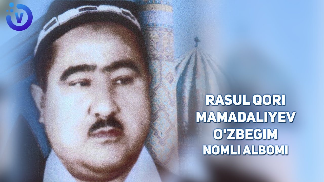 Rasul qori Mamadaliyev - O'zbegim nomli albom dasturi 1990-yil